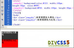 CSS background 背景