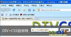 火狐浏览器Mozilla Firefox