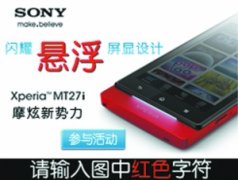 小小验证码掘出百亿级金矿