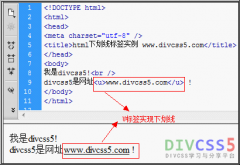 DIV CSS如何给文字添加下划线？