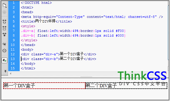 一行两列DIV并排效果截图