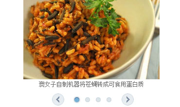 可点击左右焦点滑动图文幻灯片特效
