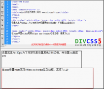 div width应用与width设置