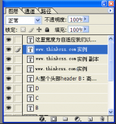PS切图时需要隐藏的图层内容