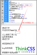 html br与p如何选择