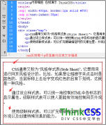 p不用空格字符缩进文字内容