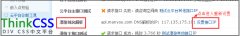 更换站点KEY An unknown error occurred. May be DNS Error报错