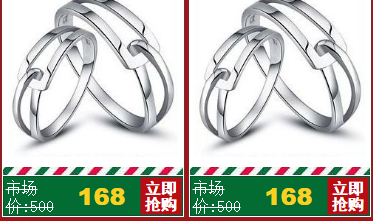 淘宝宝贝列表CSS DIV布局750px和990px布局