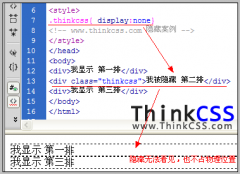 display css显示 隐藏块