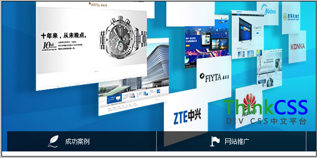 div css导航菜单原始状态下