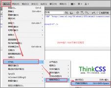 html空格符号