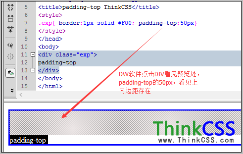 padding-top存在效果图