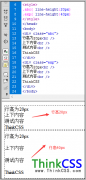 CSS 行高