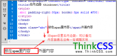padding-right css右内边距