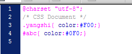 将前面实例CSS代码拷贝如新建CSS文件