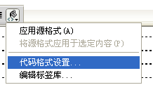 代码设置