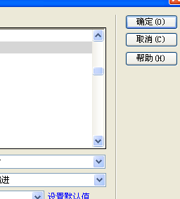 应用
