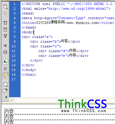 成功 格式化排版HTML代码