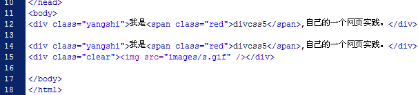 得到HTML关键代码