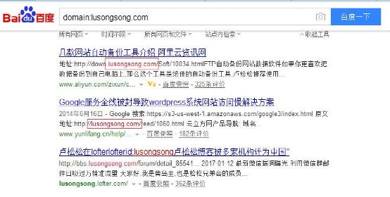 SEO七大常见误区知多少 经验心得 第3张 SEO七大常见误区知多少 经验心得 第3张