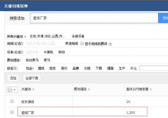 SEO七大常见误区知多少 经验心得 第5张 SEO七大常见误区知多少 经验心得 第5张