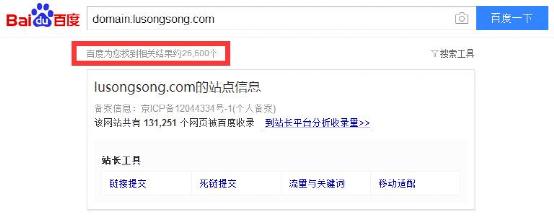 SEO七大常见误区知多少 经验心得 第2张 SEO七大常见误区知多少 经验心得 第2张