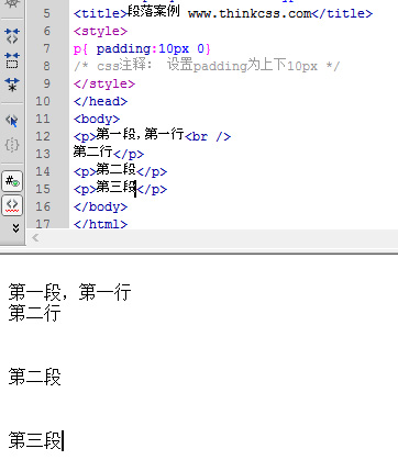 padding段落间距