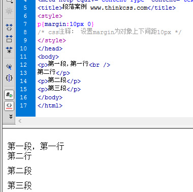 设置margin段落上下间距为10px