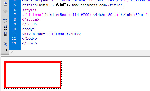 边框为5px时候效果截图
