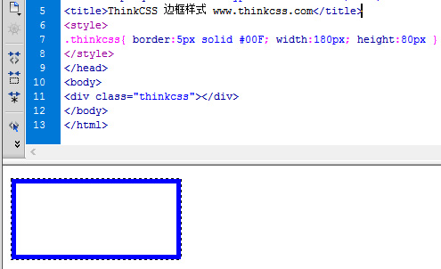 CSS+DIV案例之蓝色边框效果截图