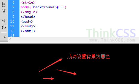 背景设为黑色css
