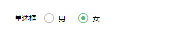 html radio单选按钮美化代码资源 input radio单选框