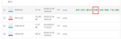 宝塔后台更改文档或文件夹权限后无效解决方法
